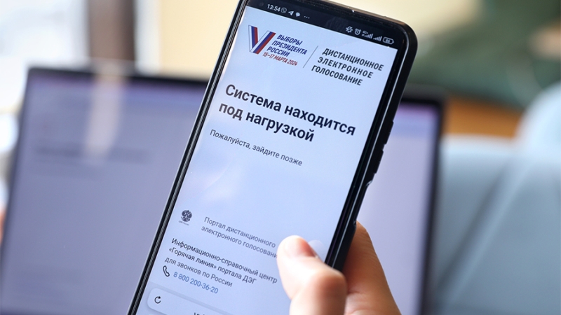 С начала голосования в России заблокировано 280 тыс. DDоS-атак на систему ДЭГ